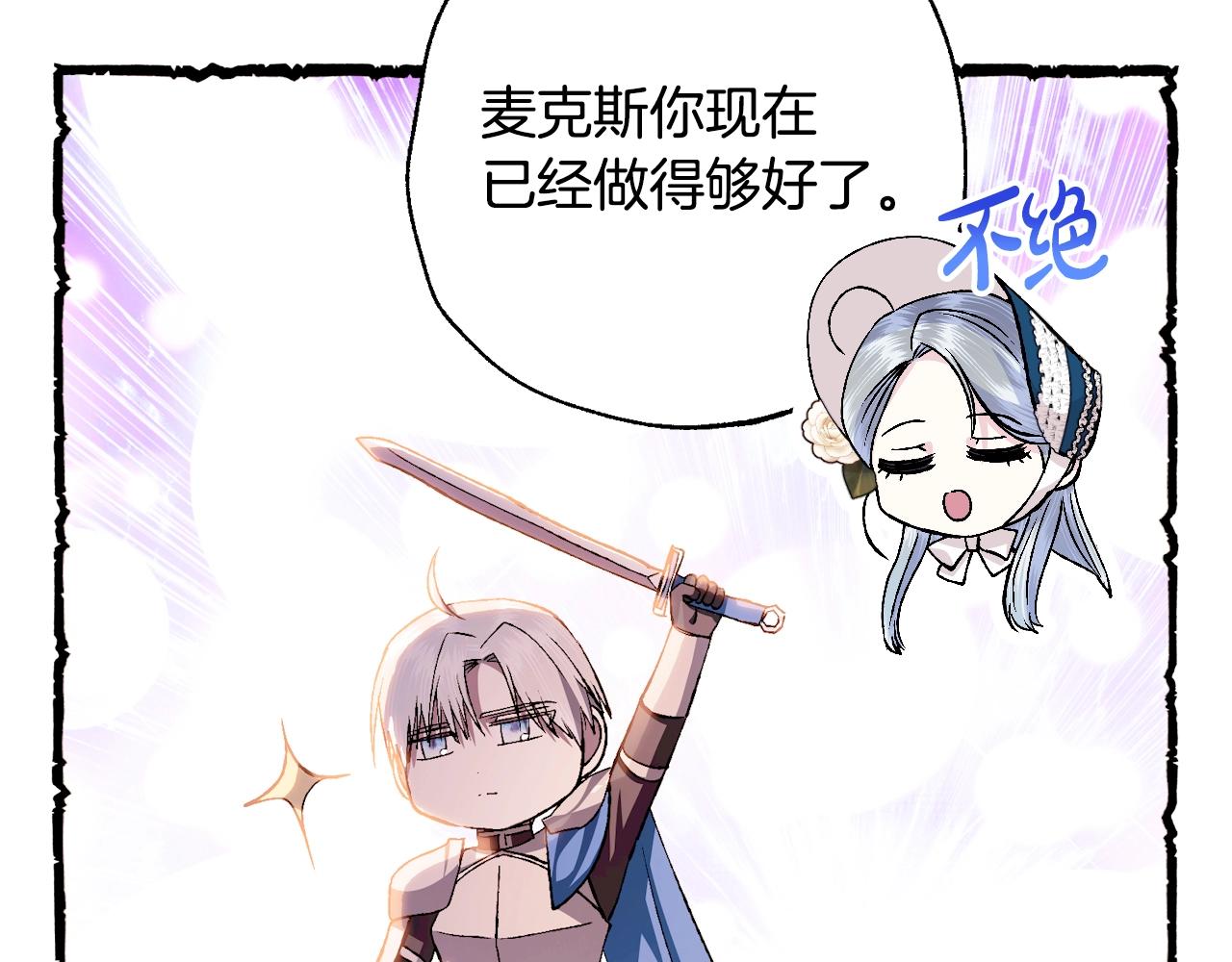 第83话 我想你了174