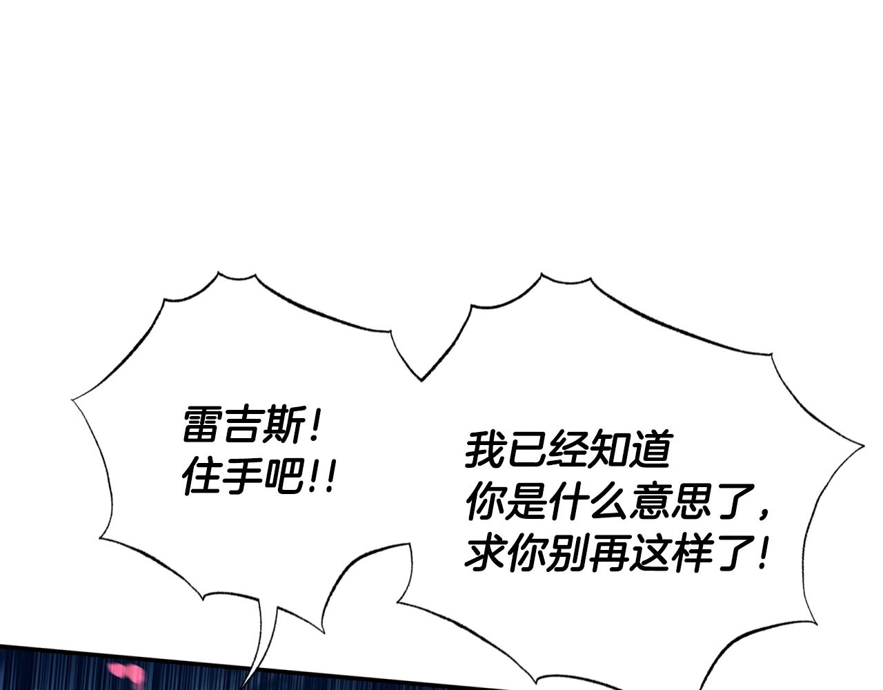 第66话 爸爸的爱150