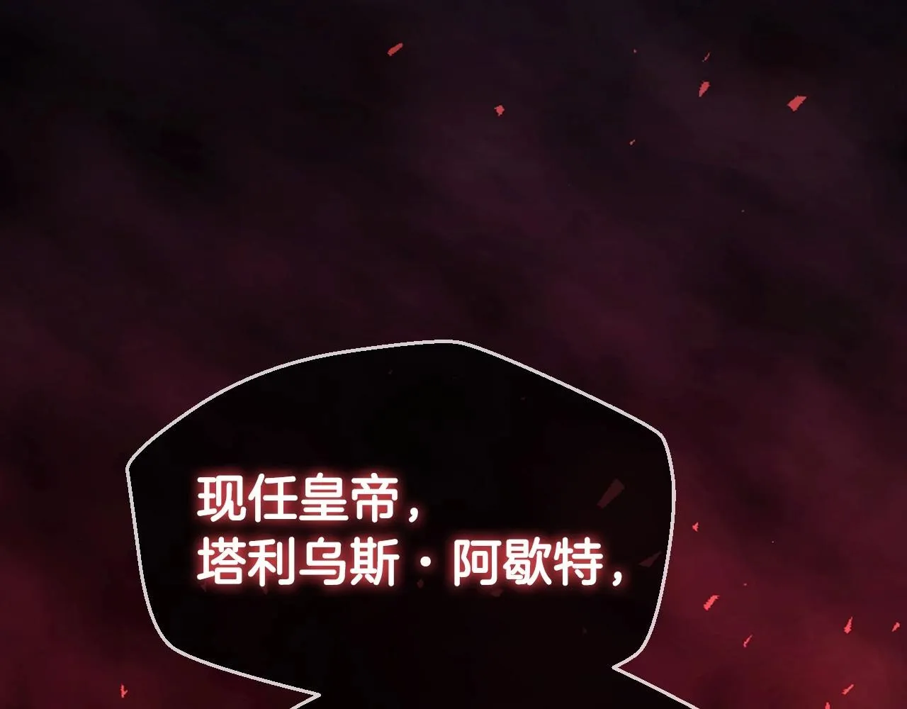 第112话 爷爷为什么会这么说50