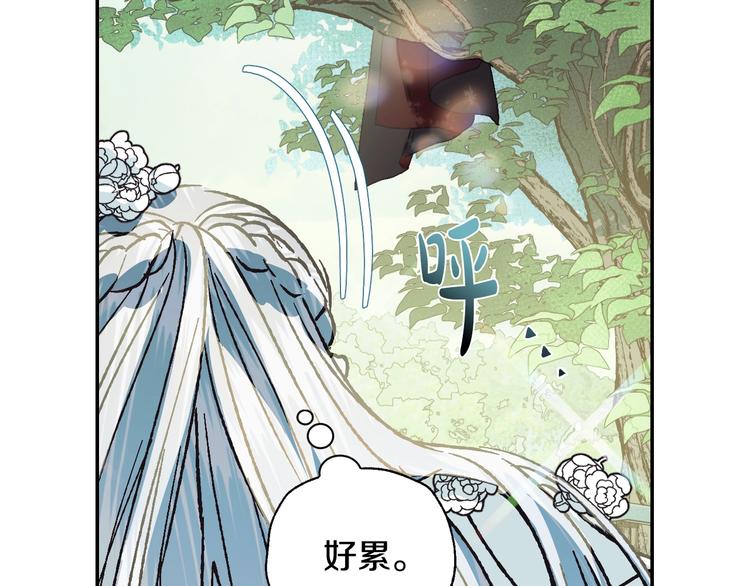 第25话 像天使一样192