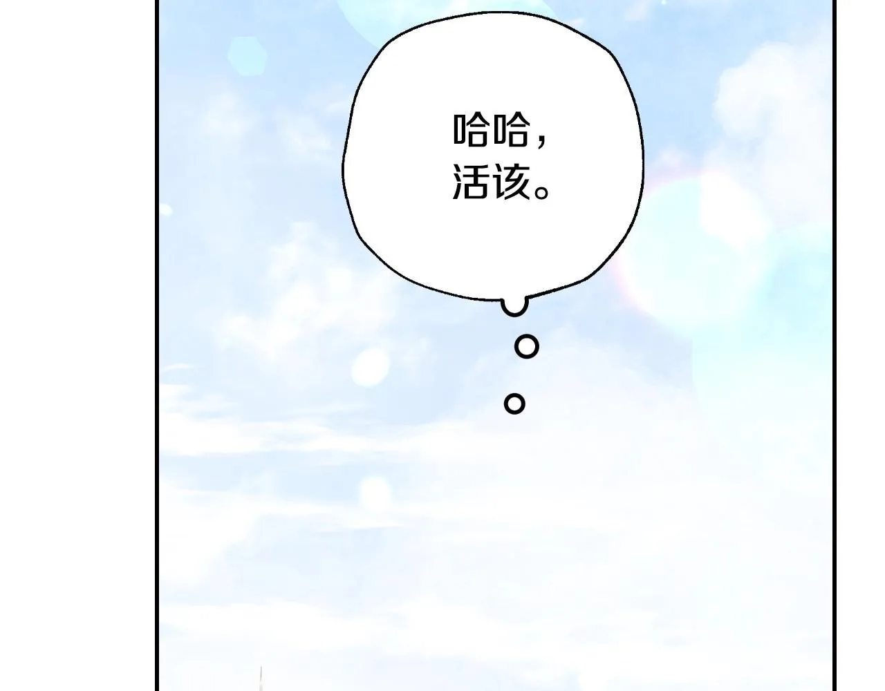 第106话 二人的秘密177