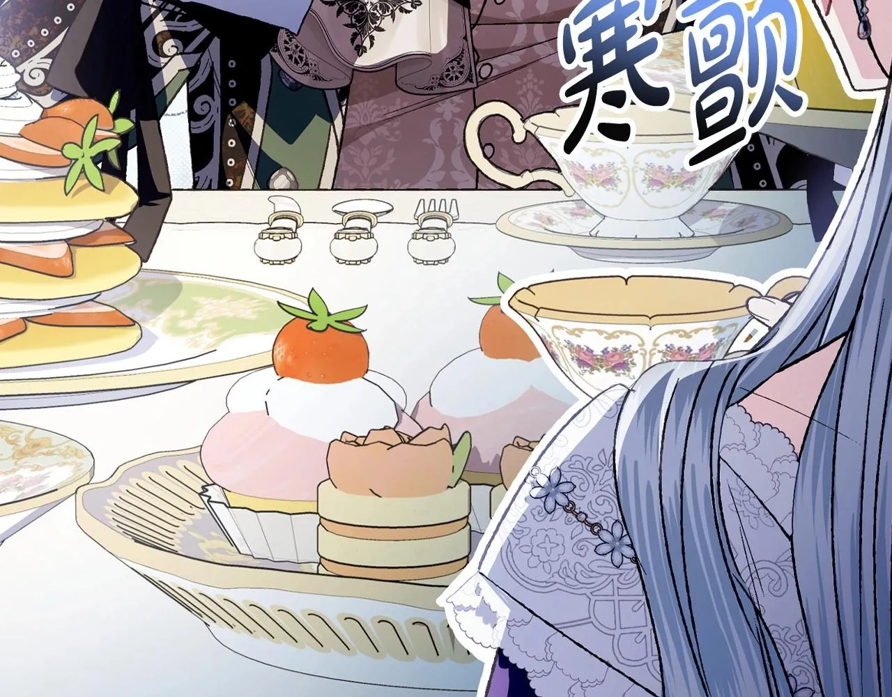 第106话 二人的秘密105