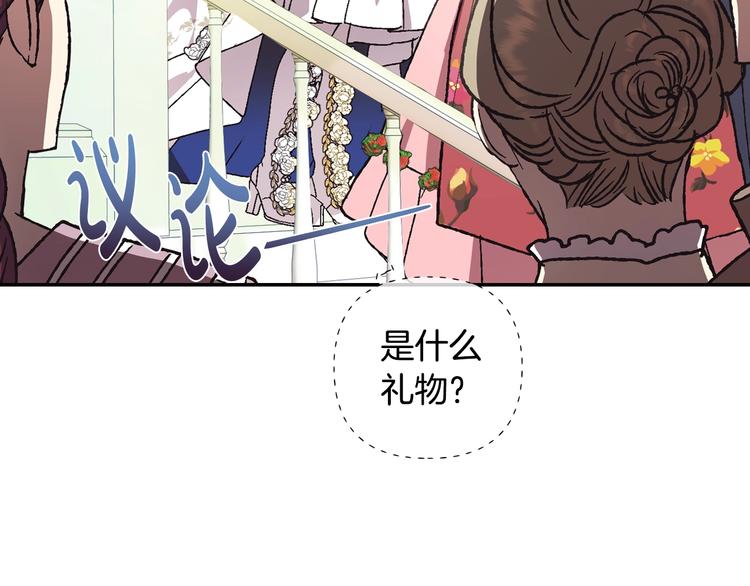 第25话 像天使一样140