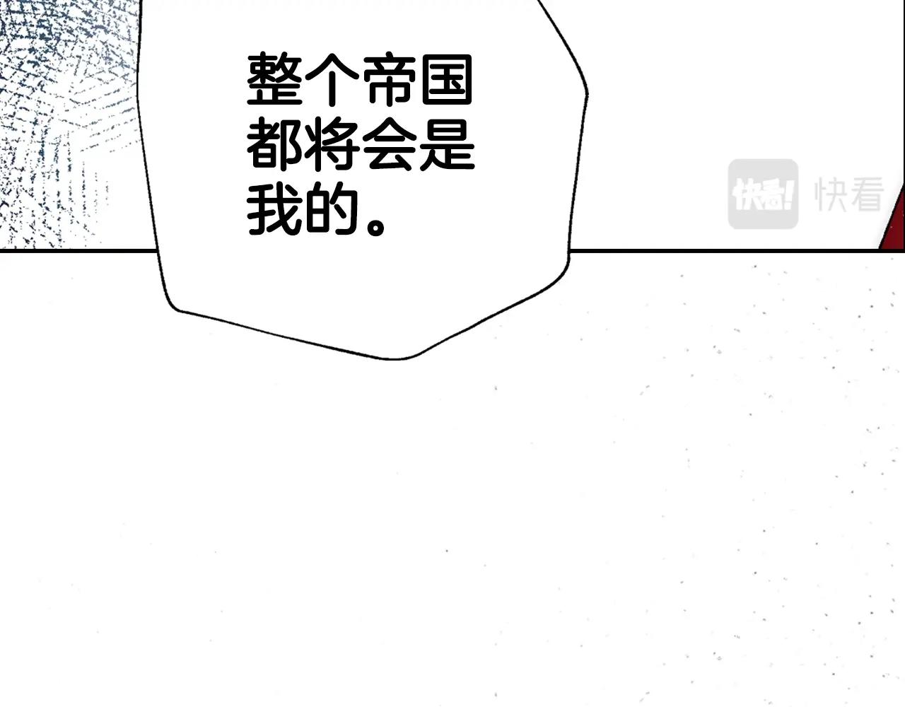 第47话 试饮会158