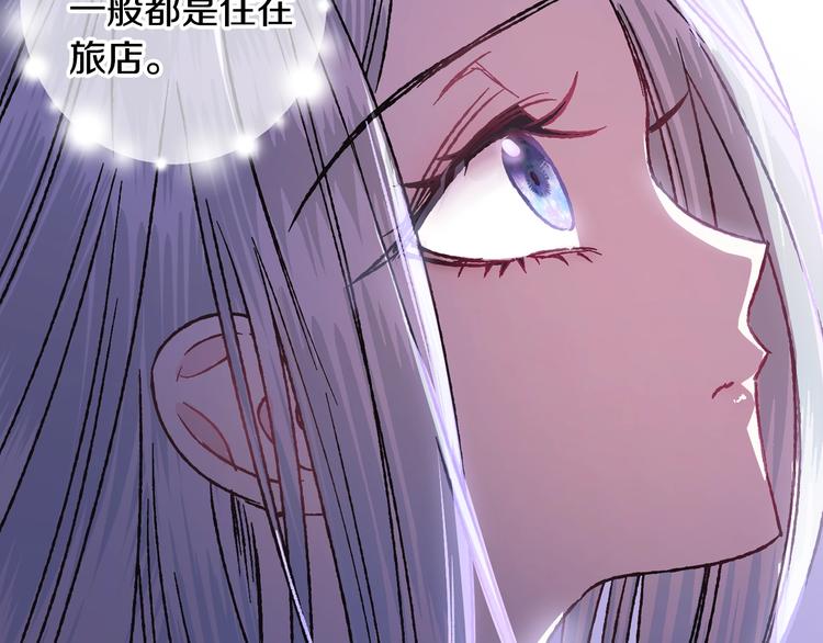 第11话 被她迷住了78