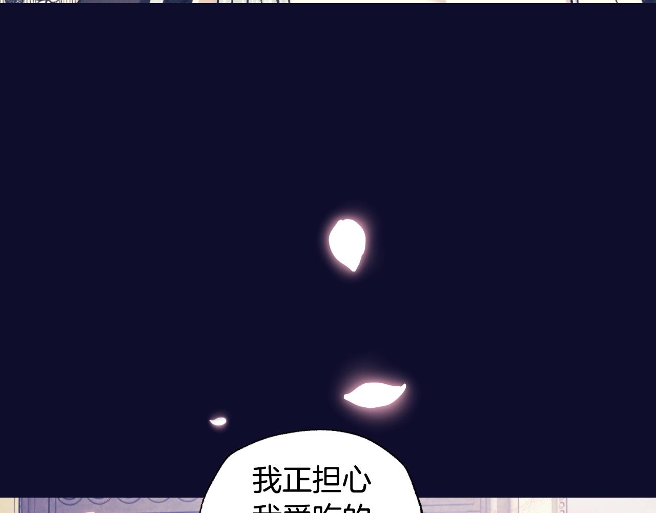 第44话 我爱上她了34