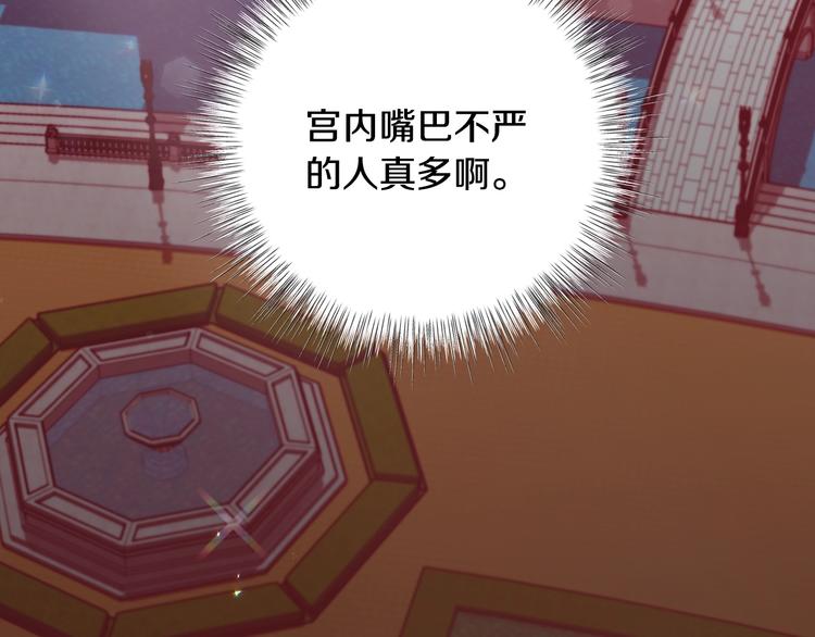 第14话 一起吃饭60