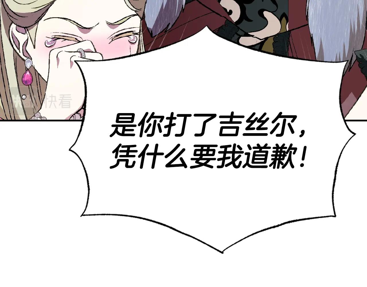 第62话 砸烂他们！56