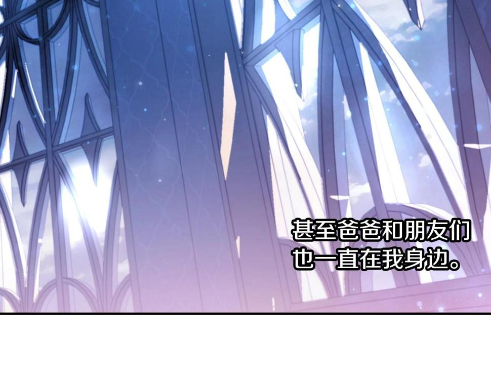 第98话 你愿意嫁给我吗？121