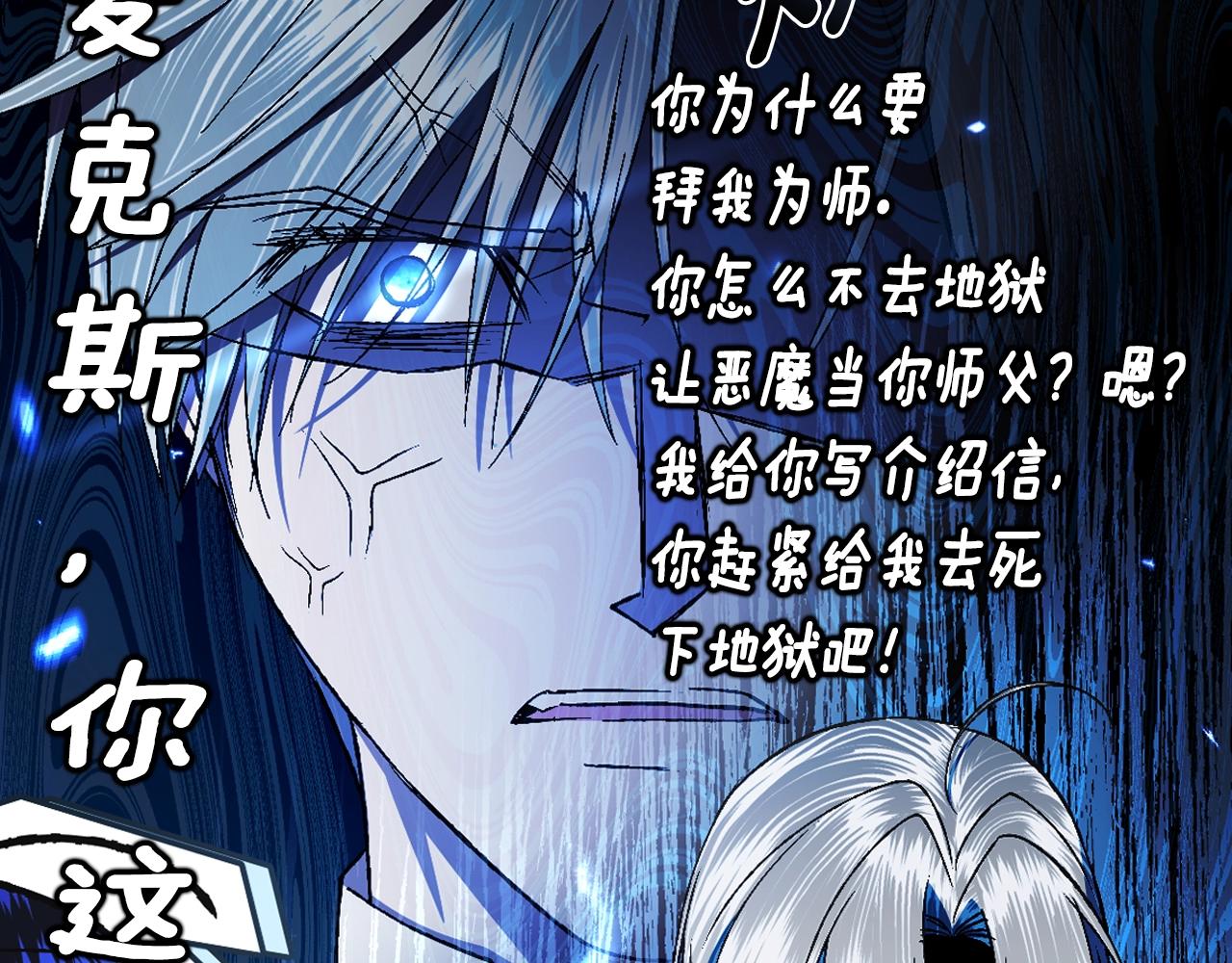 第79话 误会解除213