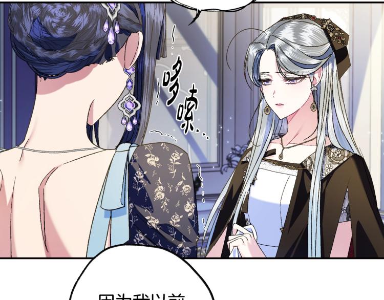 第41话 手撕前任42