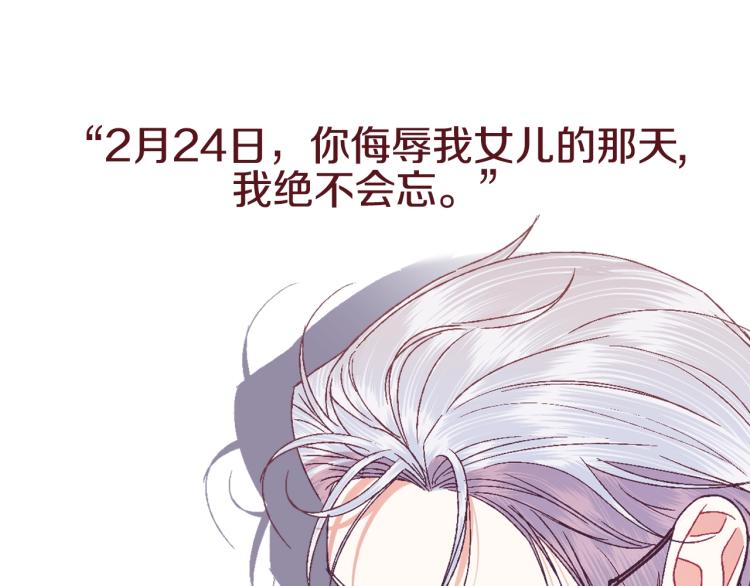 第35话 见家长！252