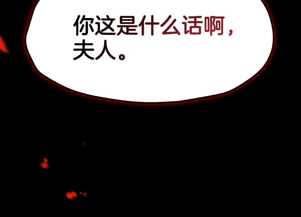 第100话 你想保护的人，却…31