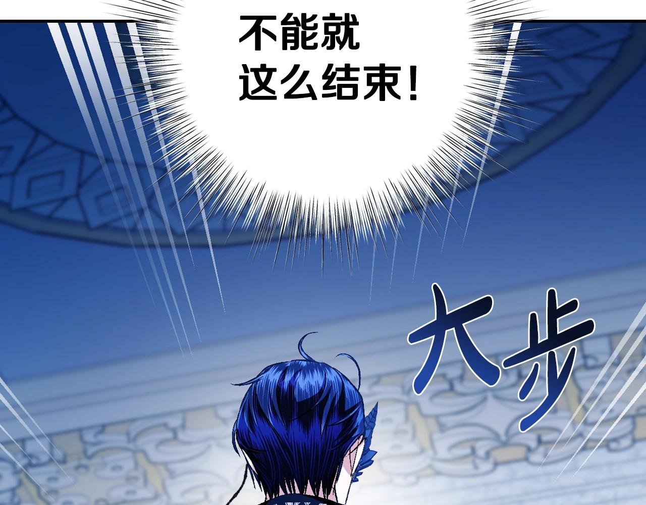 第74话 真实身份53