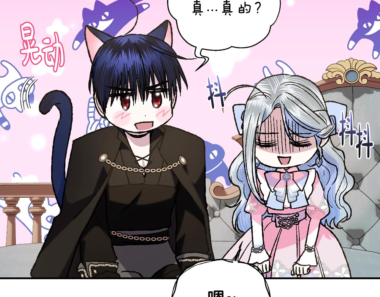 第44话 我爱上她了194