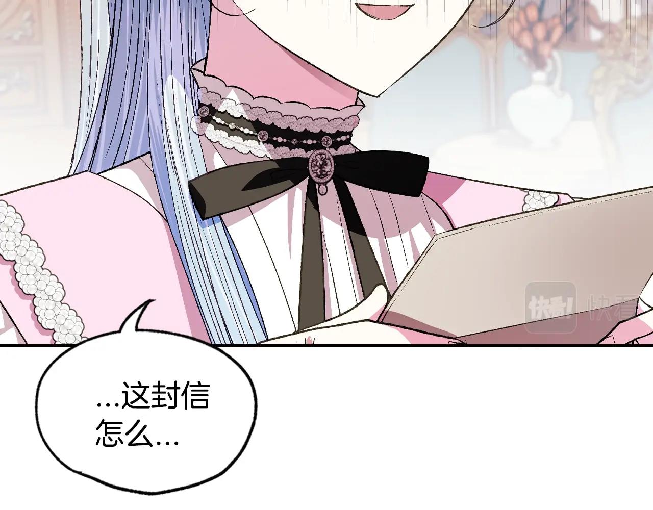 第60话 情书69