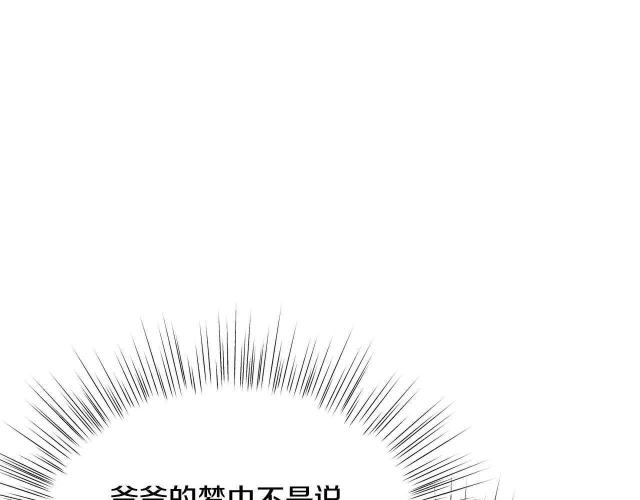 第117话 爸爸的遗书85