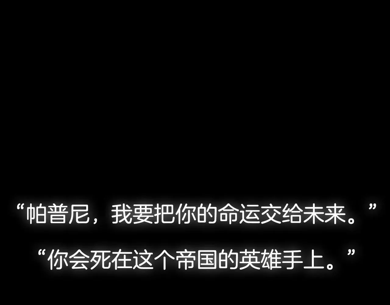 第107话 三十九岁的师傅谎称之间二十六????259