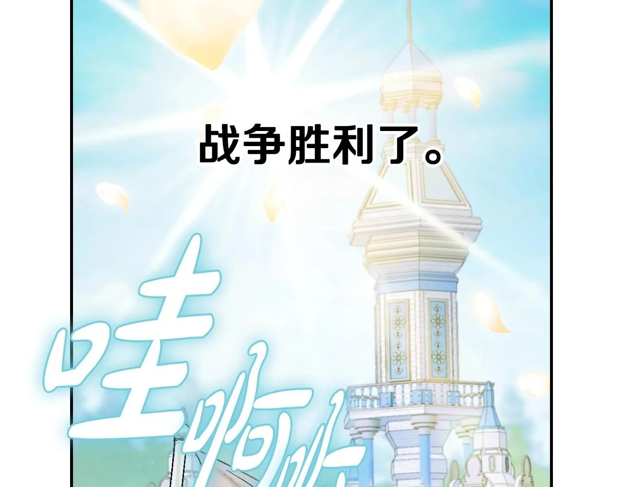 第112话 爷爷为什么会这么说236