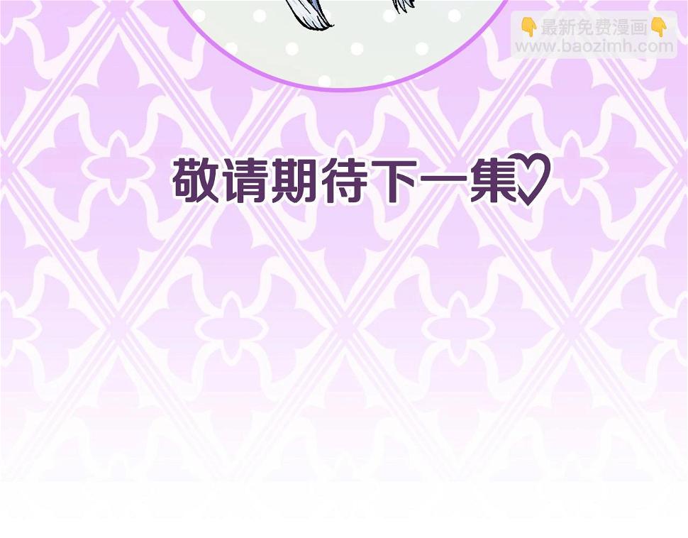 第96话 宴会舞伴抉择中260