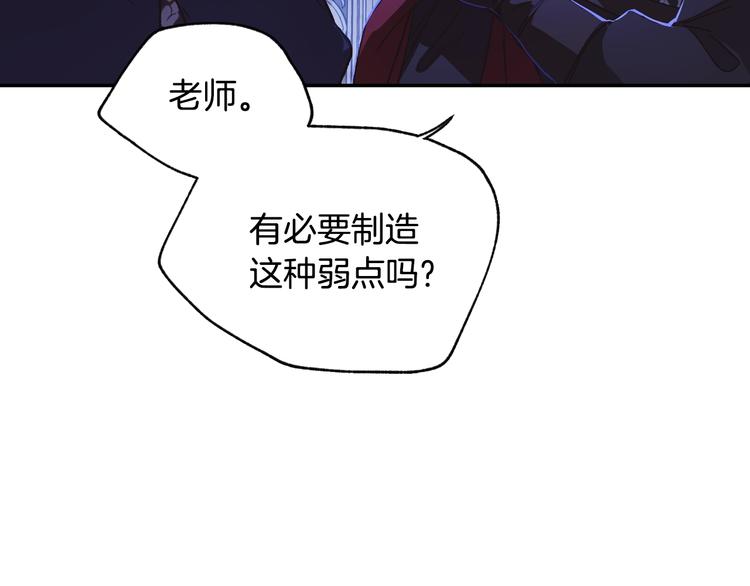 第6话 想保护的人33