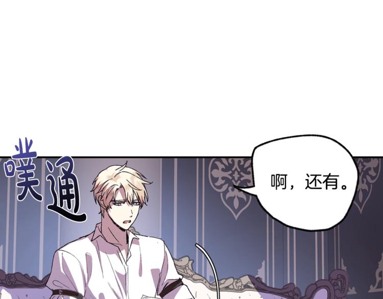 第7话 洗白大作战142
