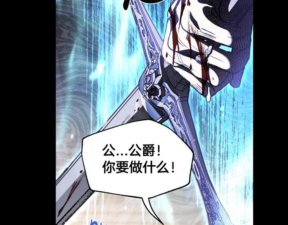 第100话 你想保护的人，却…185