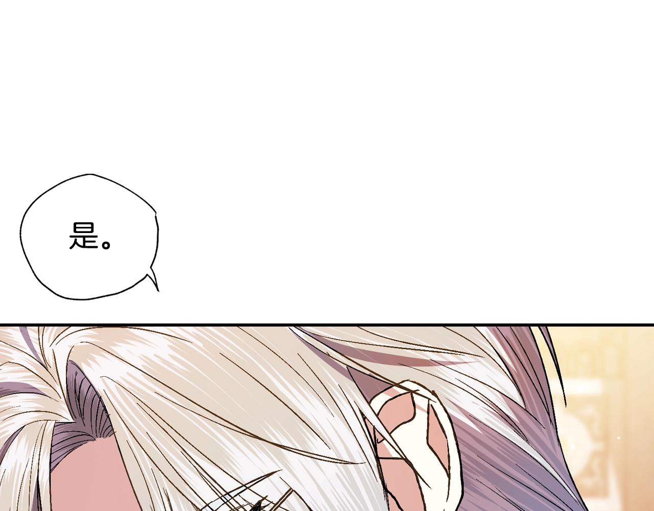 第56话 暴虐皇子23