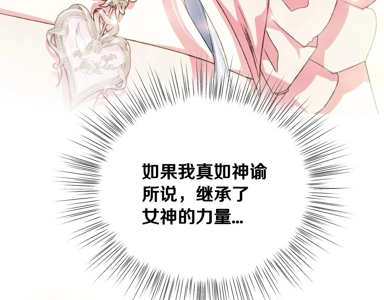 第117话 爸爸的遗书91