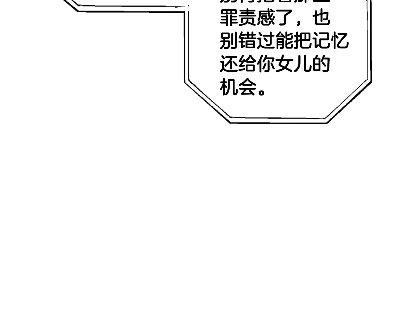 第87话 封印记忆164