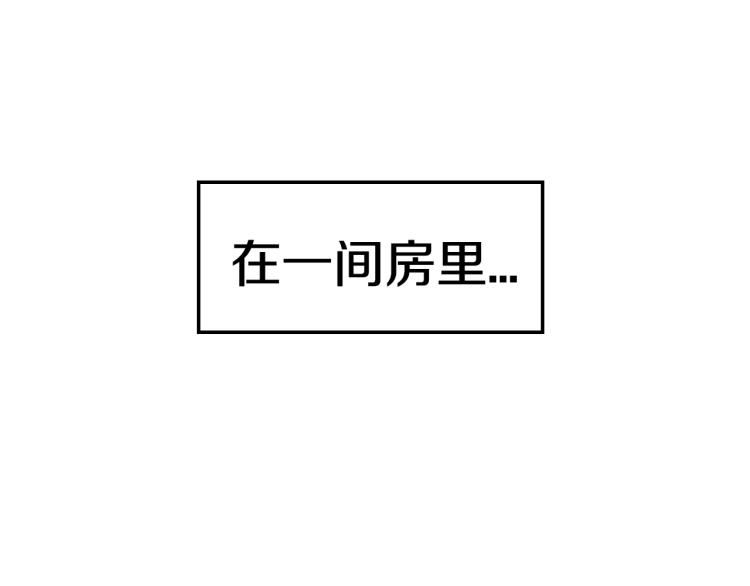 第35话 见家长！119