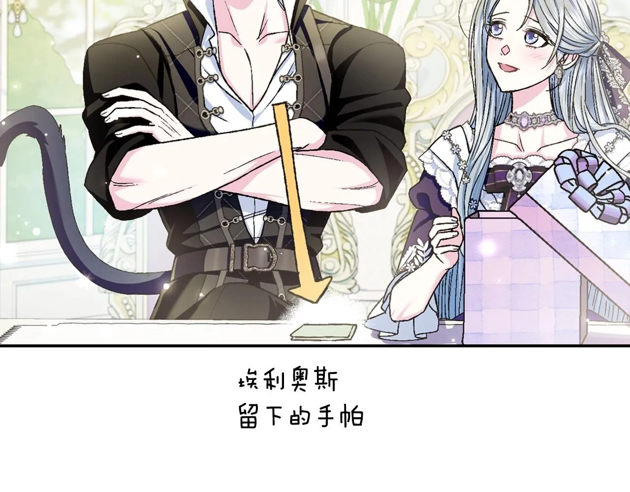 第106话 二人的秘密187
