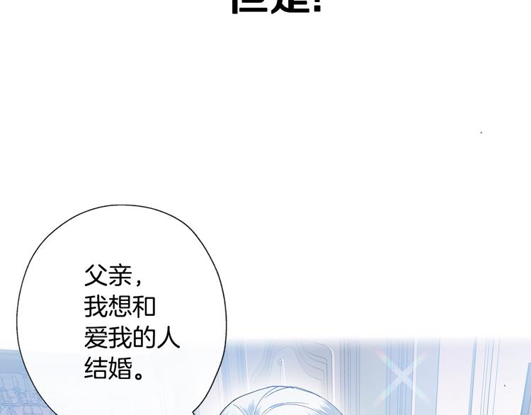 第2话 被爸爸误会了183