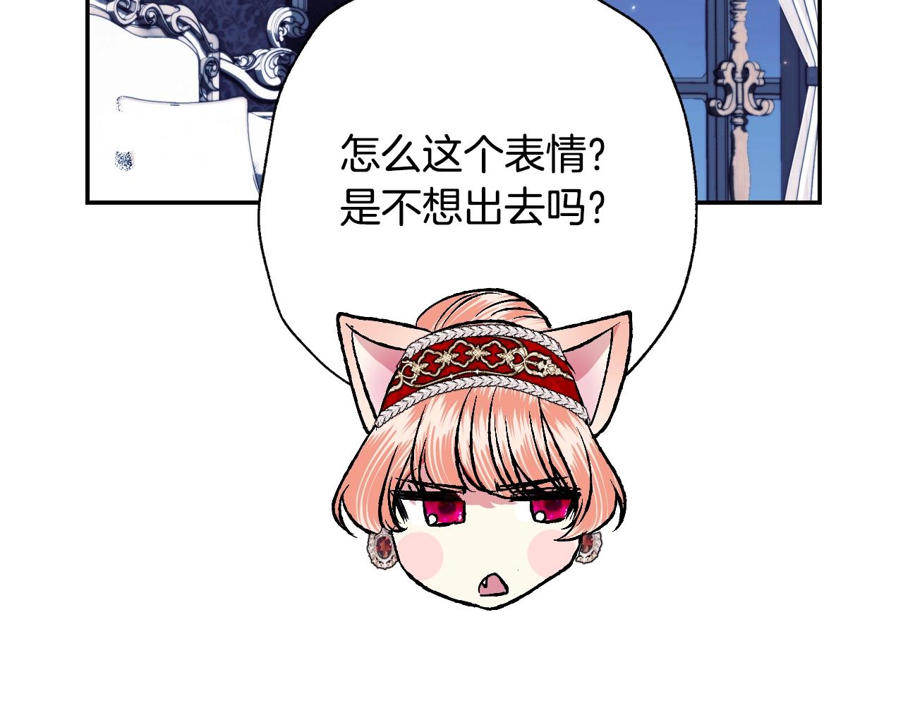 第57话 耀眼的你231