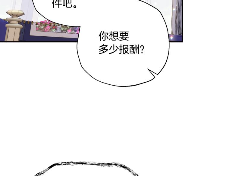 第33话 我是麦克斯134
