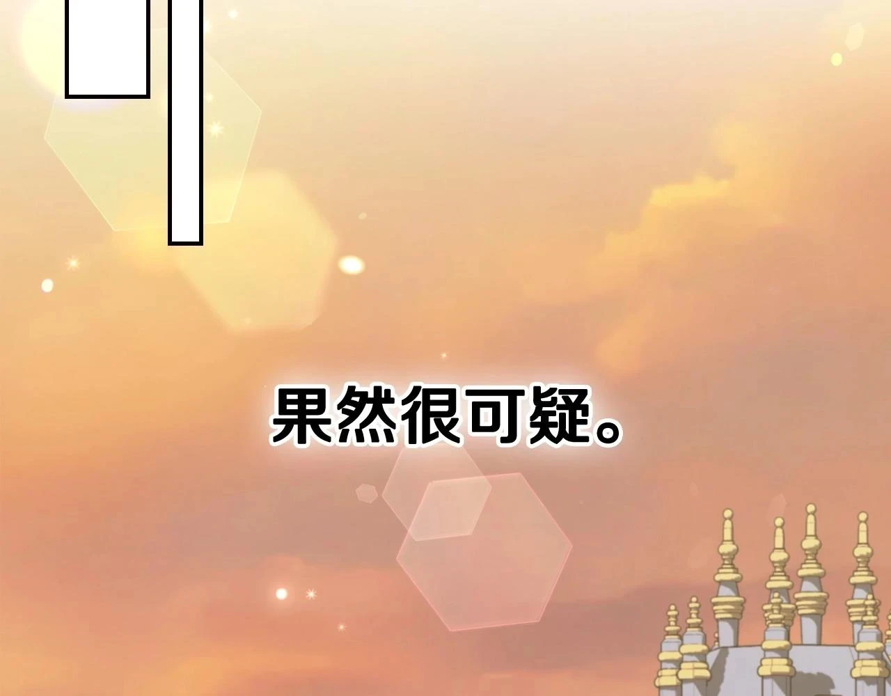 第95话 准备一份最棒的礼物197