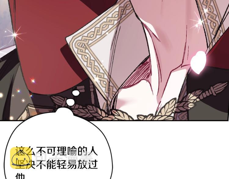 第32话 小野猫的答复89