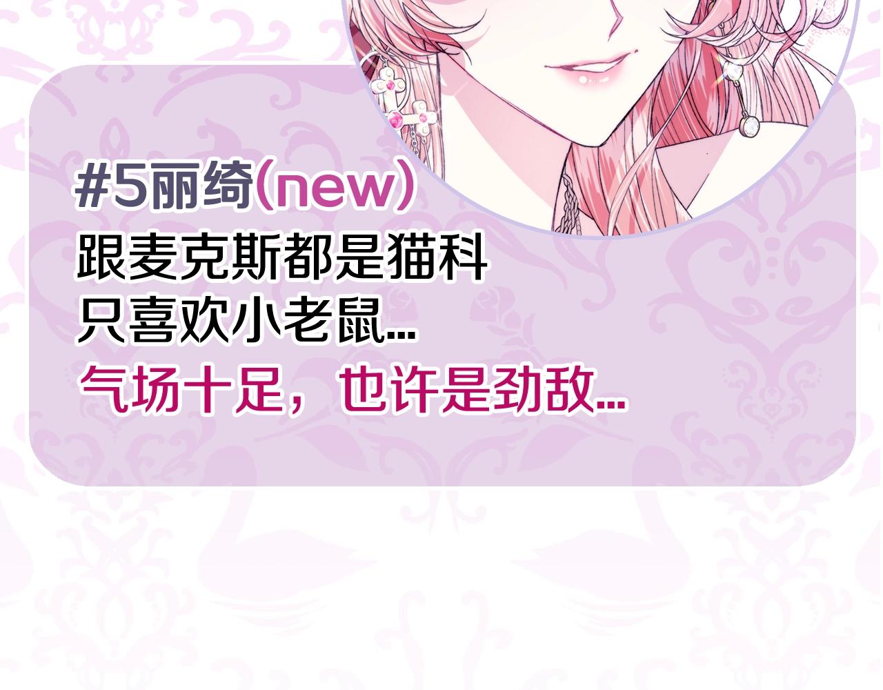 第56话 暴虐皇子263