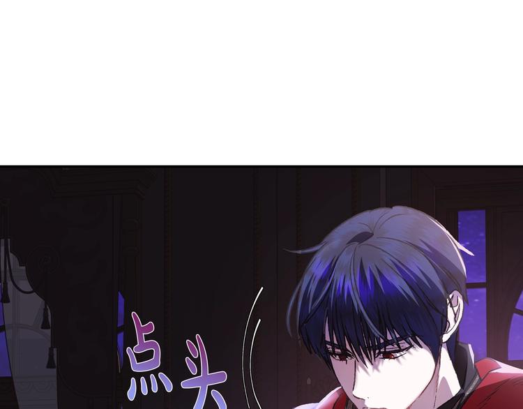 第11话 被她迷住了74