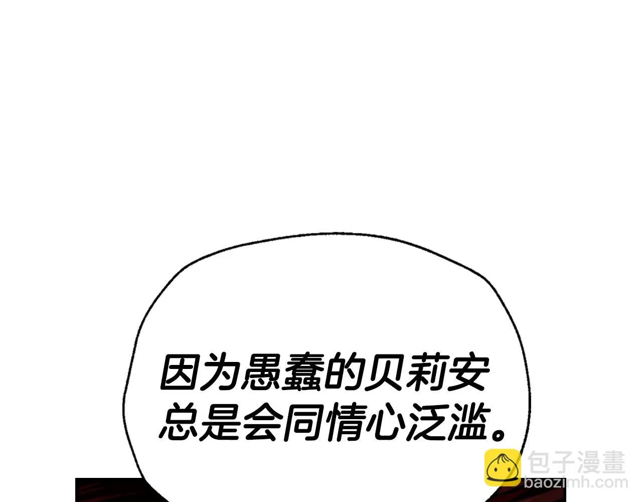 第114话 可爱的不孝子26