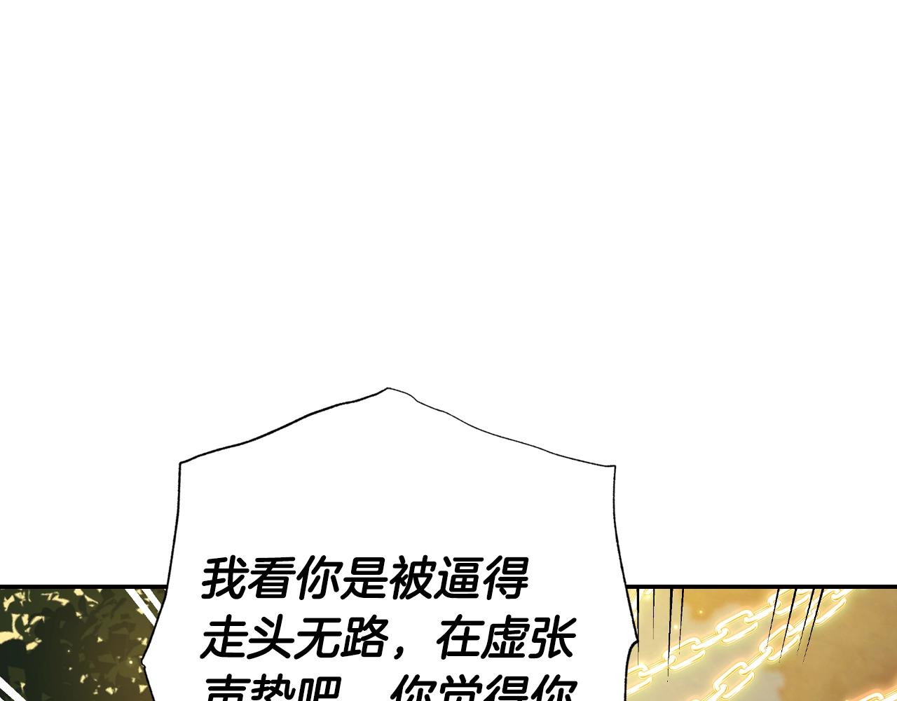 第88话 契约结束173