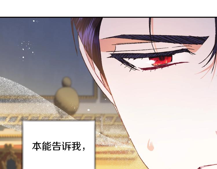 第38话 契约恋爱86