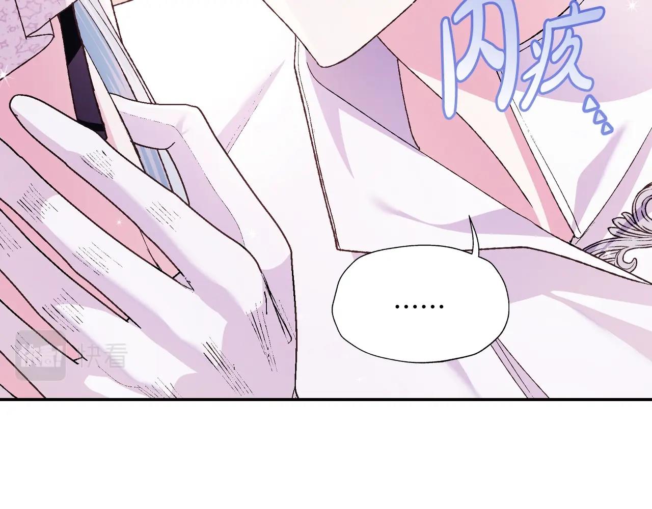 第79话 误会解除117