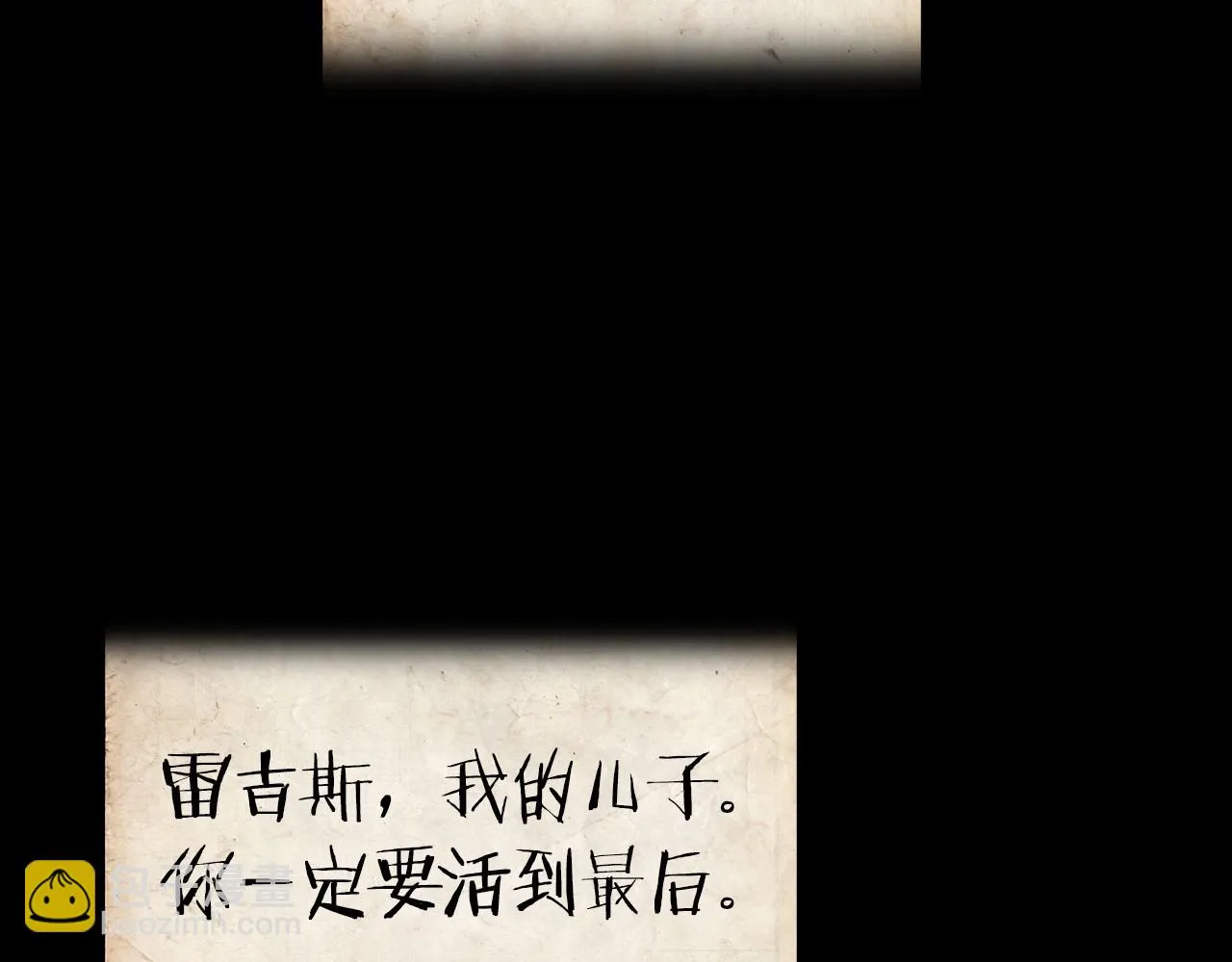 第113话 你蔑视的眼神，和你父亲很像134