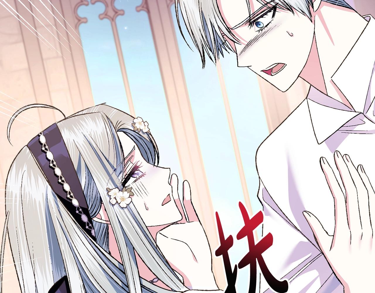 第79话 误会解除56