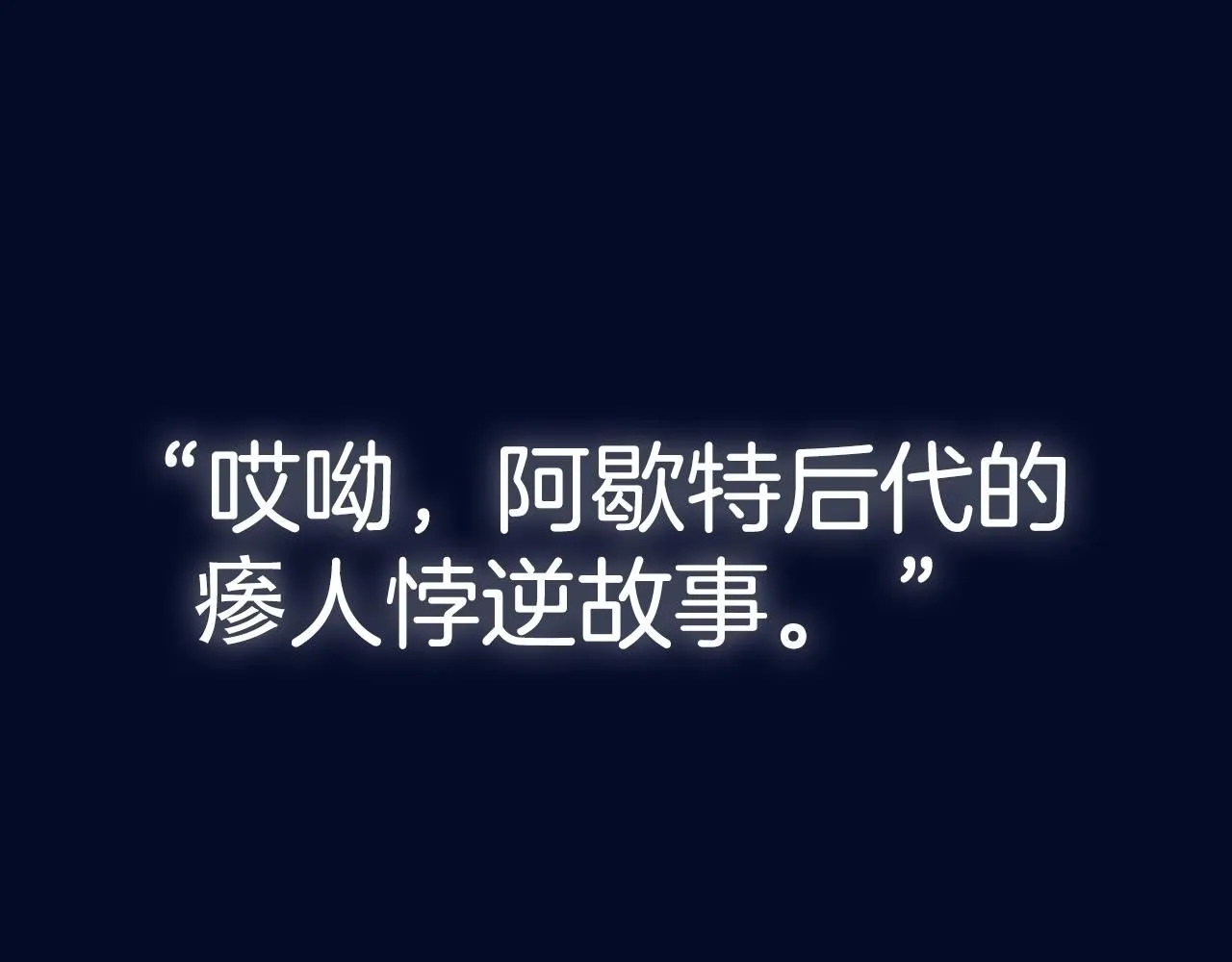 第118话 现皇帝完蛋啦305