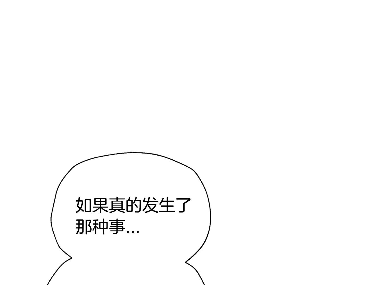 第76话 真相212