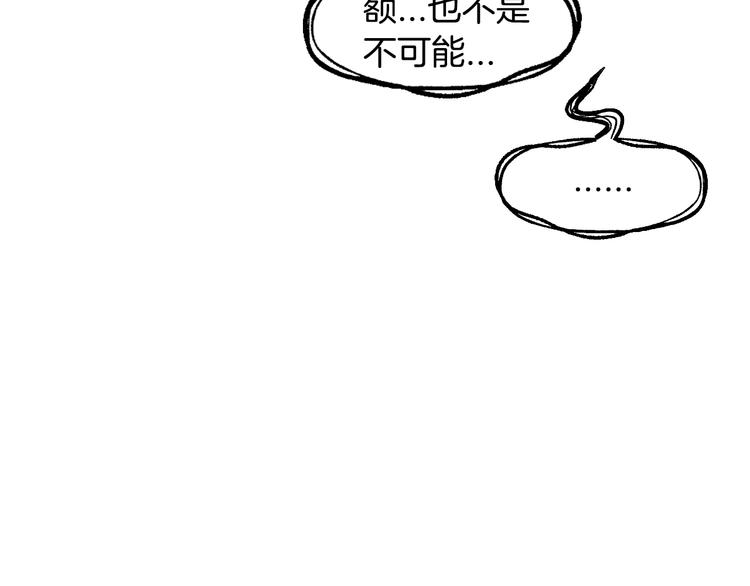 第28话 我们恋爱吧！41