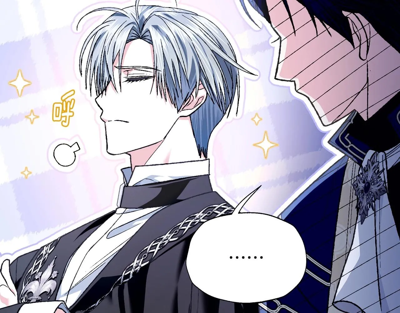 第105话 该死的帝国男119