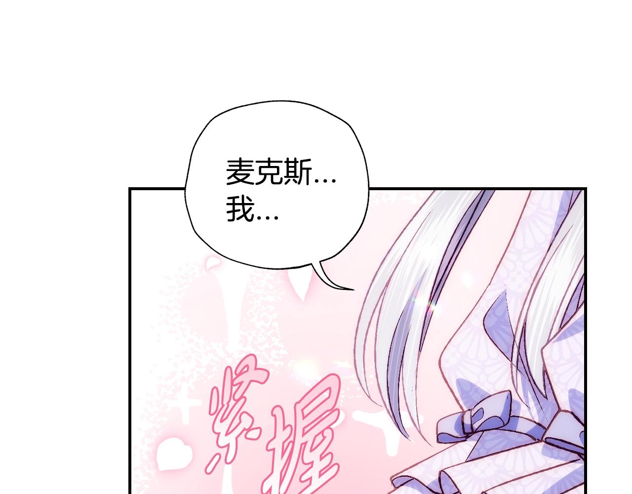 第68话 把我送你221